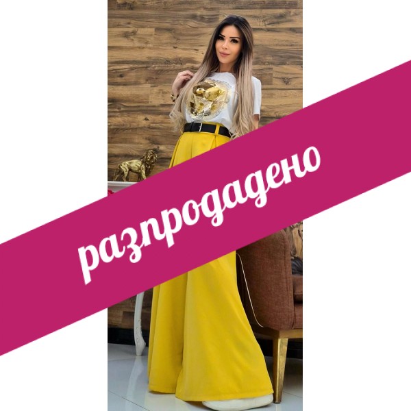 Панталон с колан  yellow